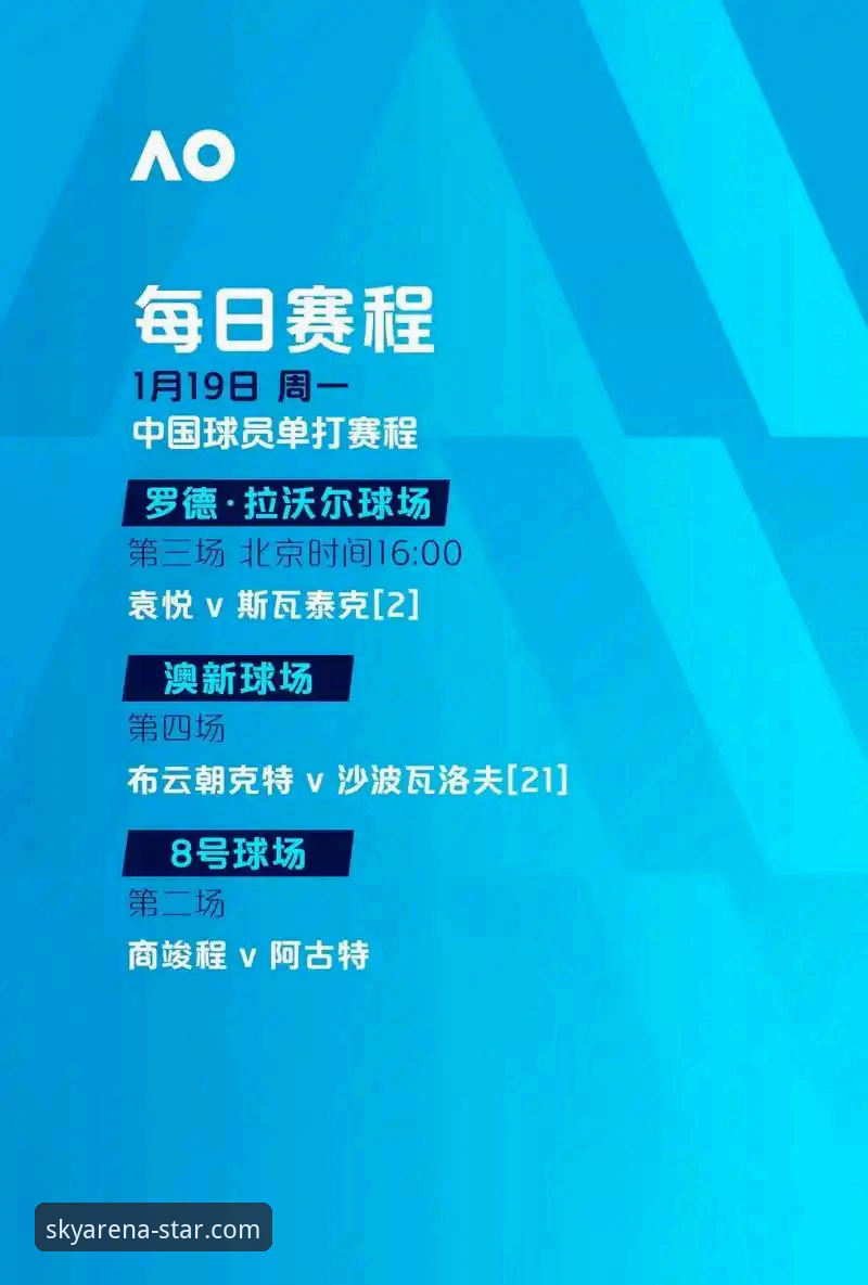 星空体育娱乐平台 星空体育娱乐平台最新动态:v3.1.0版本性能评测与安装指南全解析