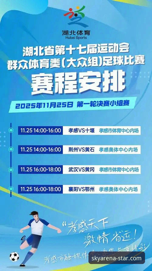 星空体育安全吗安卓版 星空体育安卓版安全使用教程:官方正版下载与安装操作指南